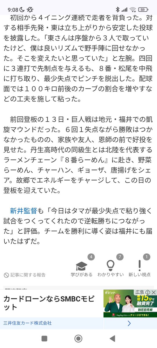 ひか tweet media