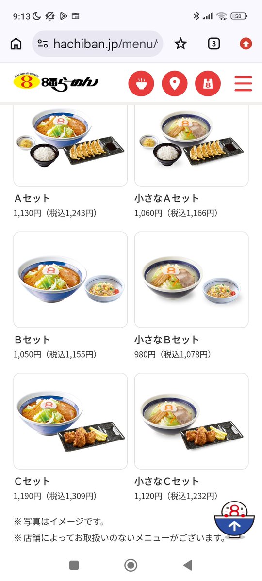 ひか tweet media