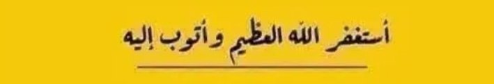 سقــــــــراط🇸🇦 tweet media