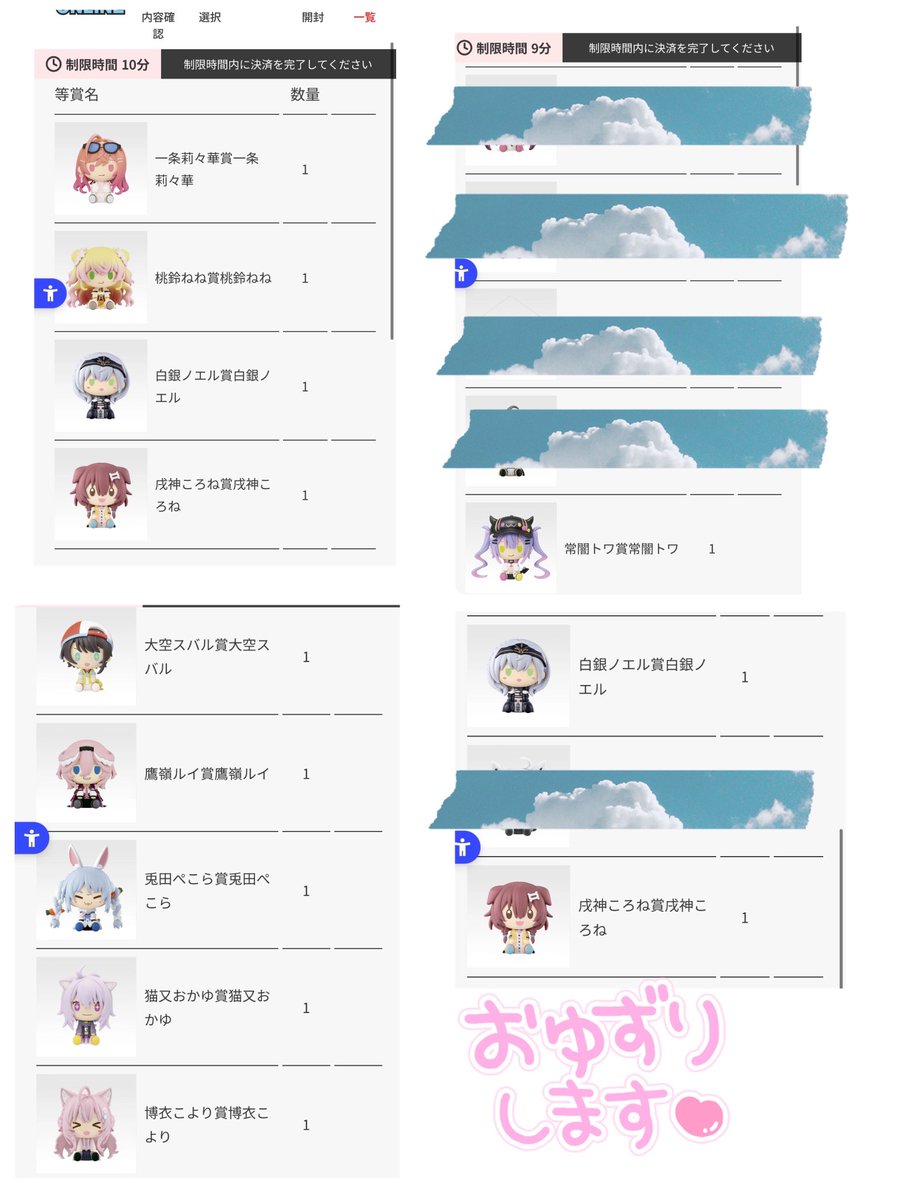 シャル@取引用/(一部コンテンツ専用) tweet media