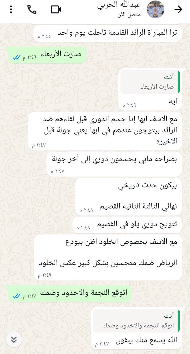 عبدالله الحنيني tweet media