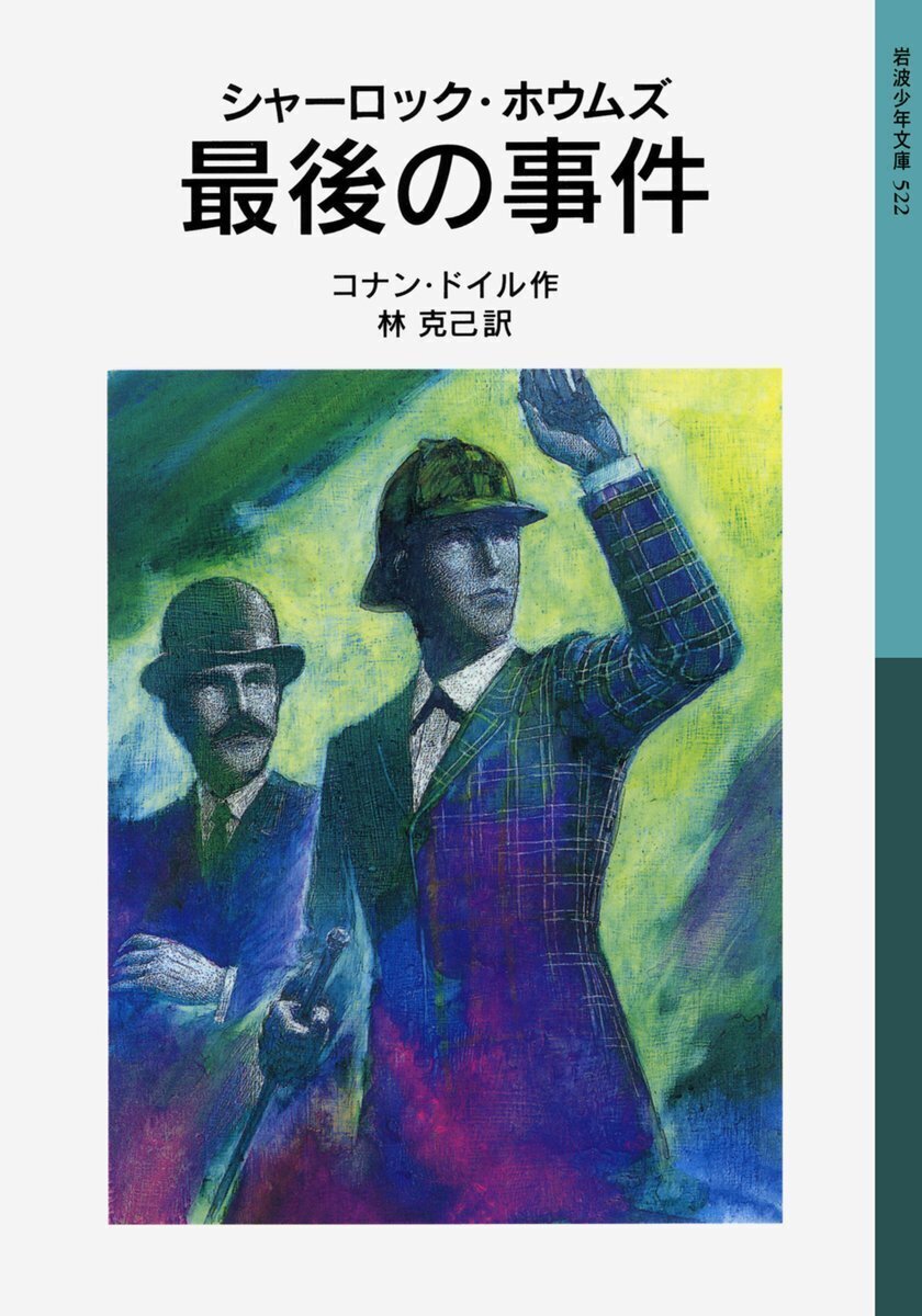 岩波書店 tweet media
