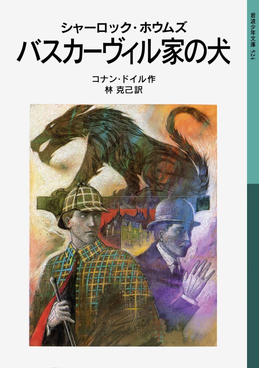 岩波書店 tweet media