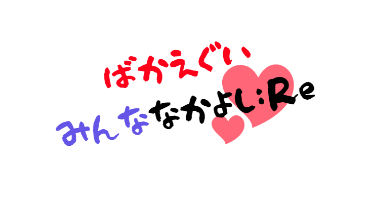 じょにぽんVRC tweet media