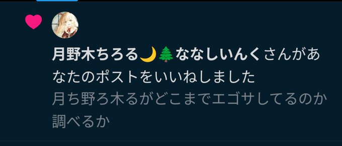 ど~る tweet media