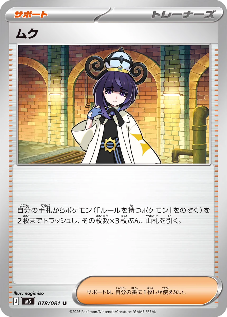 ポケカ速報＠予約抽選・最新情報まとめ on X: 