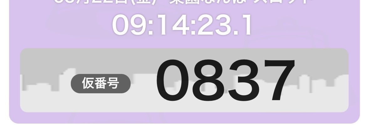 かぼちゃ tweet media