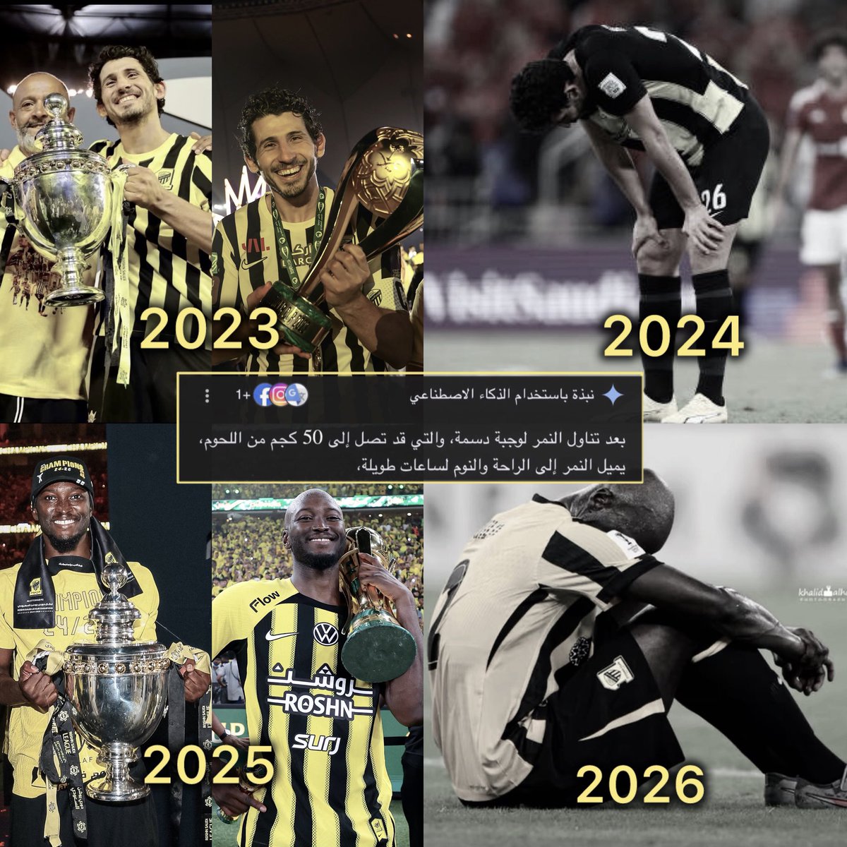BAZ3_'s tweet photo. الوعد 2027 ياشوية رواشنة https://t.co/s6dt9yWt2X