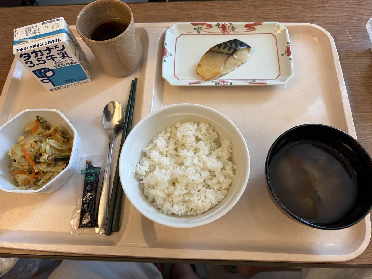 うみ坊主@ tweet media