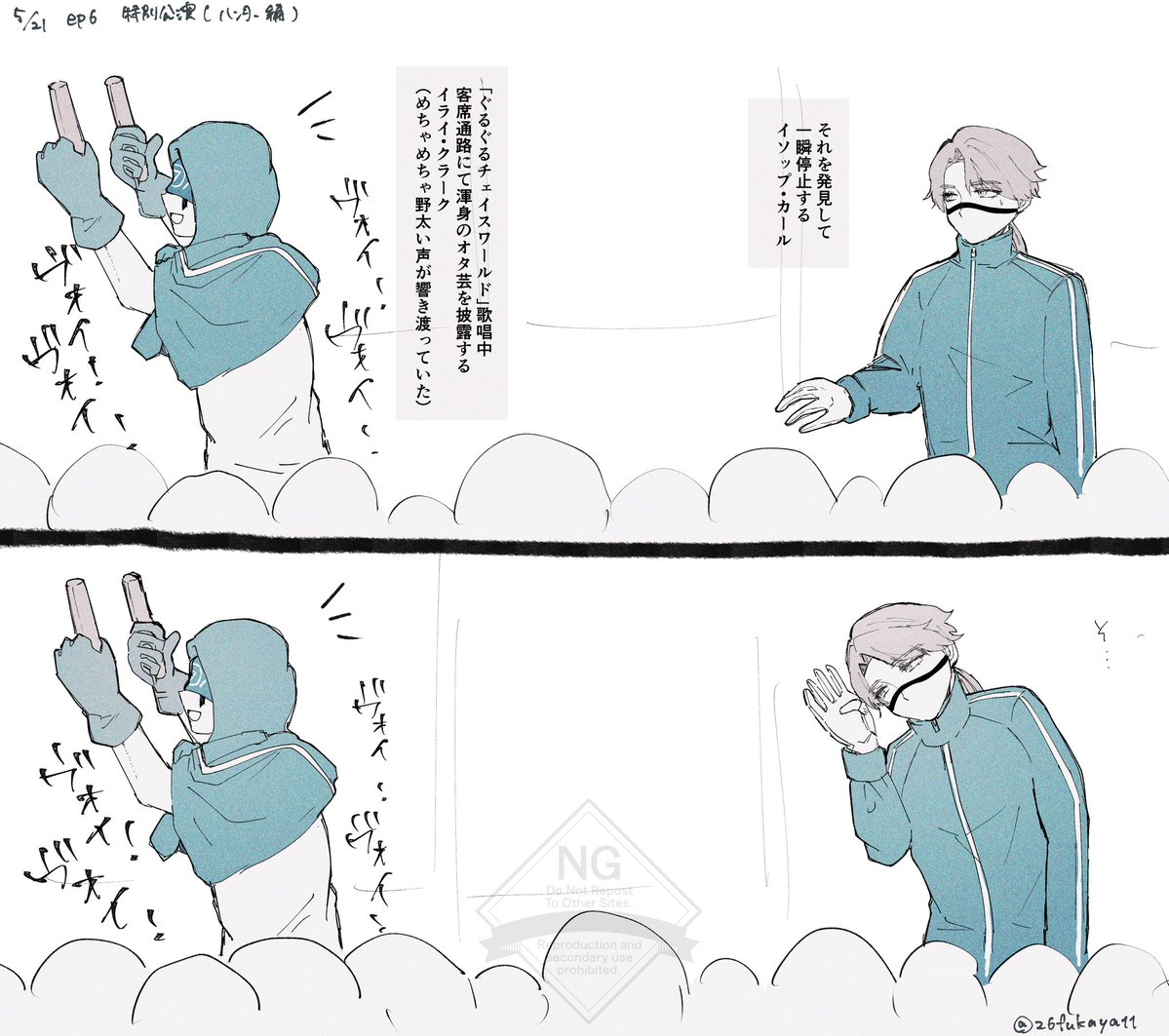 ふかや🦦 tweet media