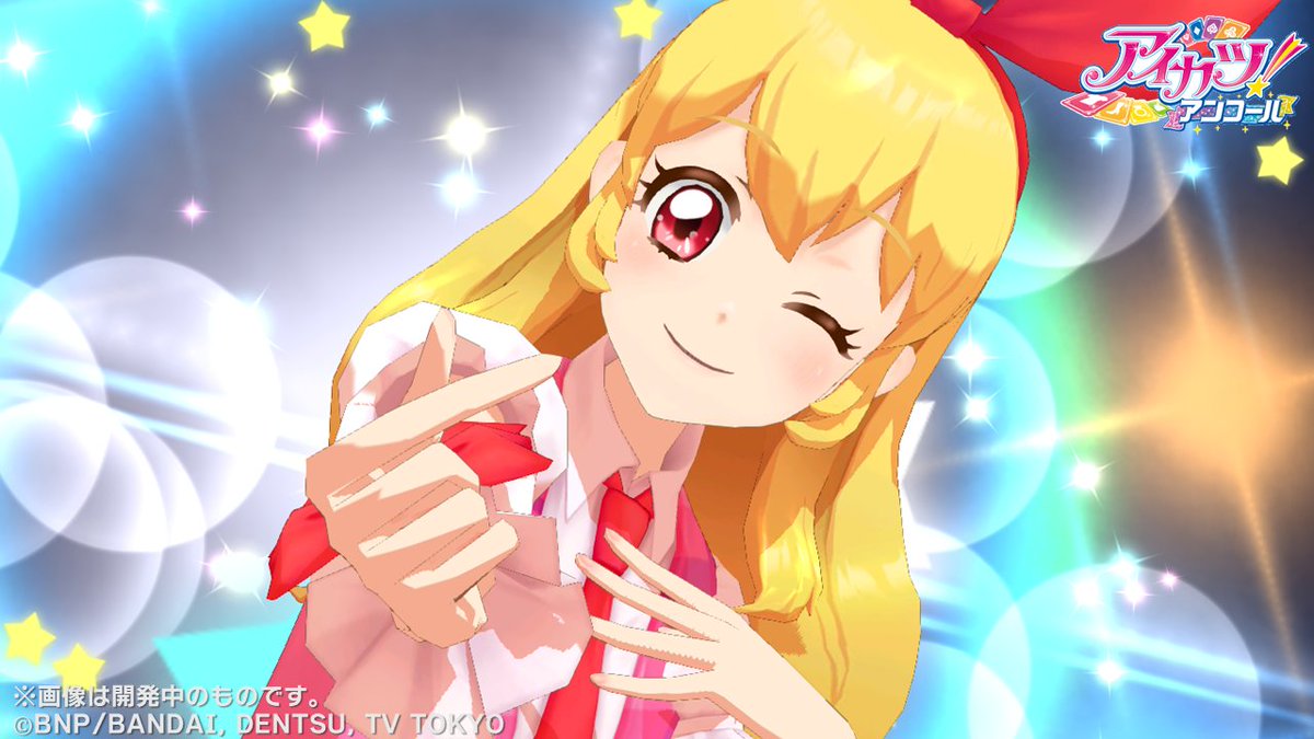 アイカツ!アンコール公式 tweet media