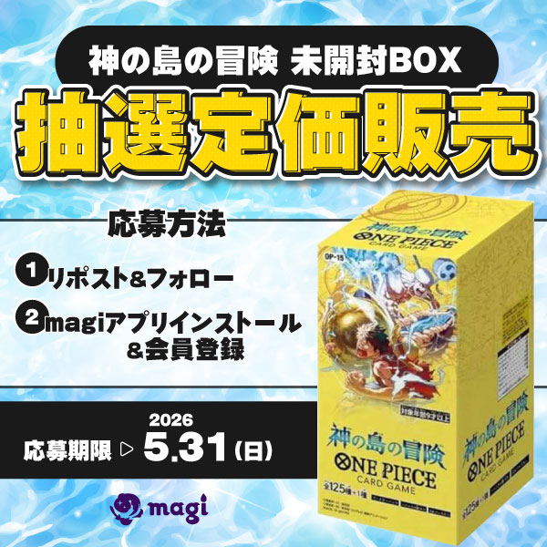 magi仙台店 tweet media