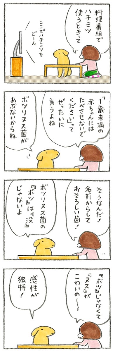 フクイのポチ子ちゃん tweet media