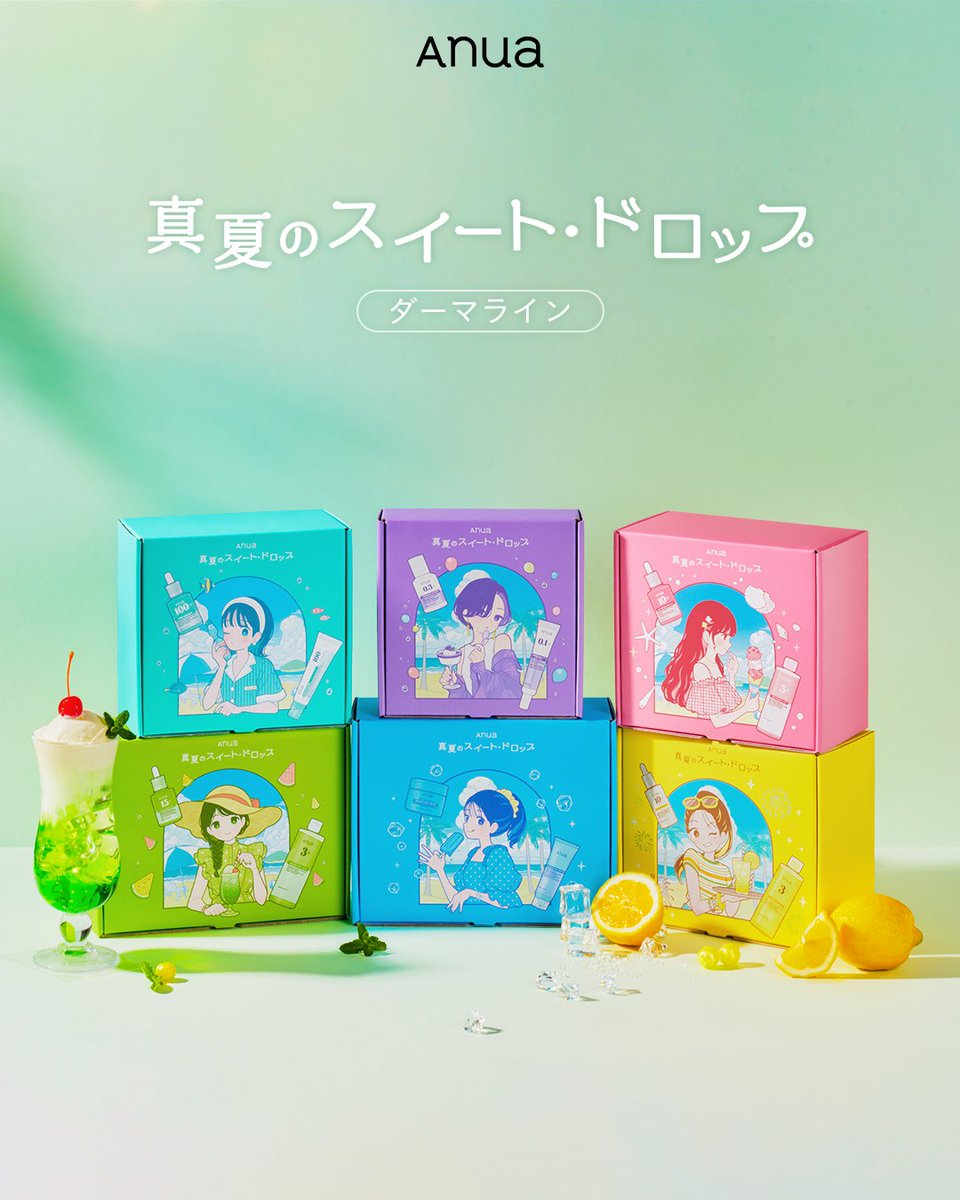anua まとめ売り セット Qoo10] アヌア 【Coming Soon】 真夏のスイー : キット・コフレ・福袋