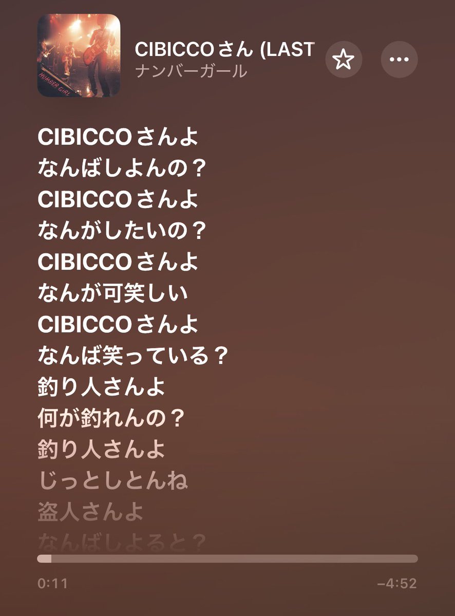 キャン tweet media