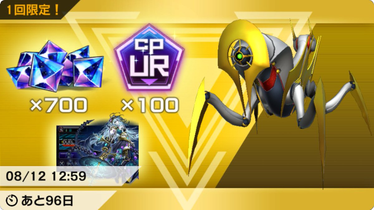 KONAMI コナミ公式 (@KONAMI573ch) / Posts / X