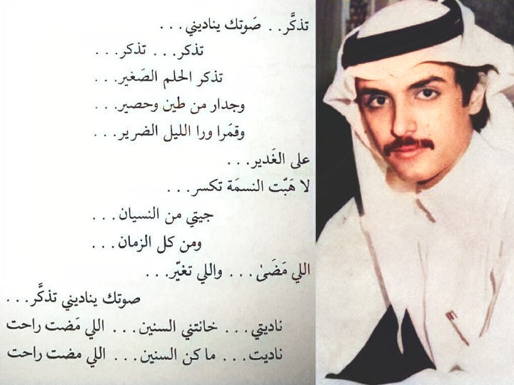 أحمد السعيد tweet media