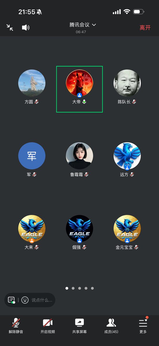方圆🧲 tweet media
