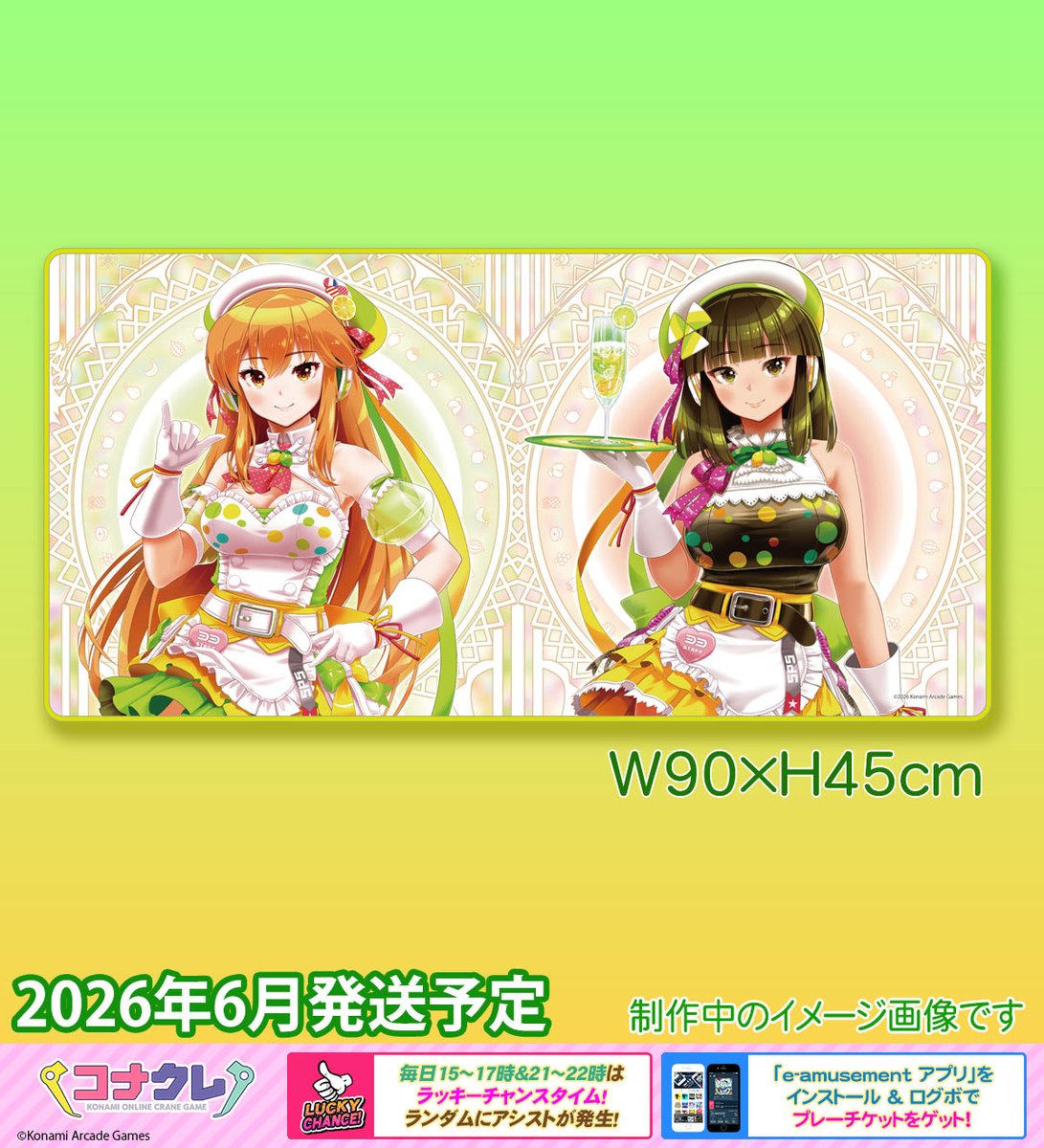 ✨新景品登場✨ 🆕デスクマット90シリーズ (beatmania IIDX 33 Sparkle