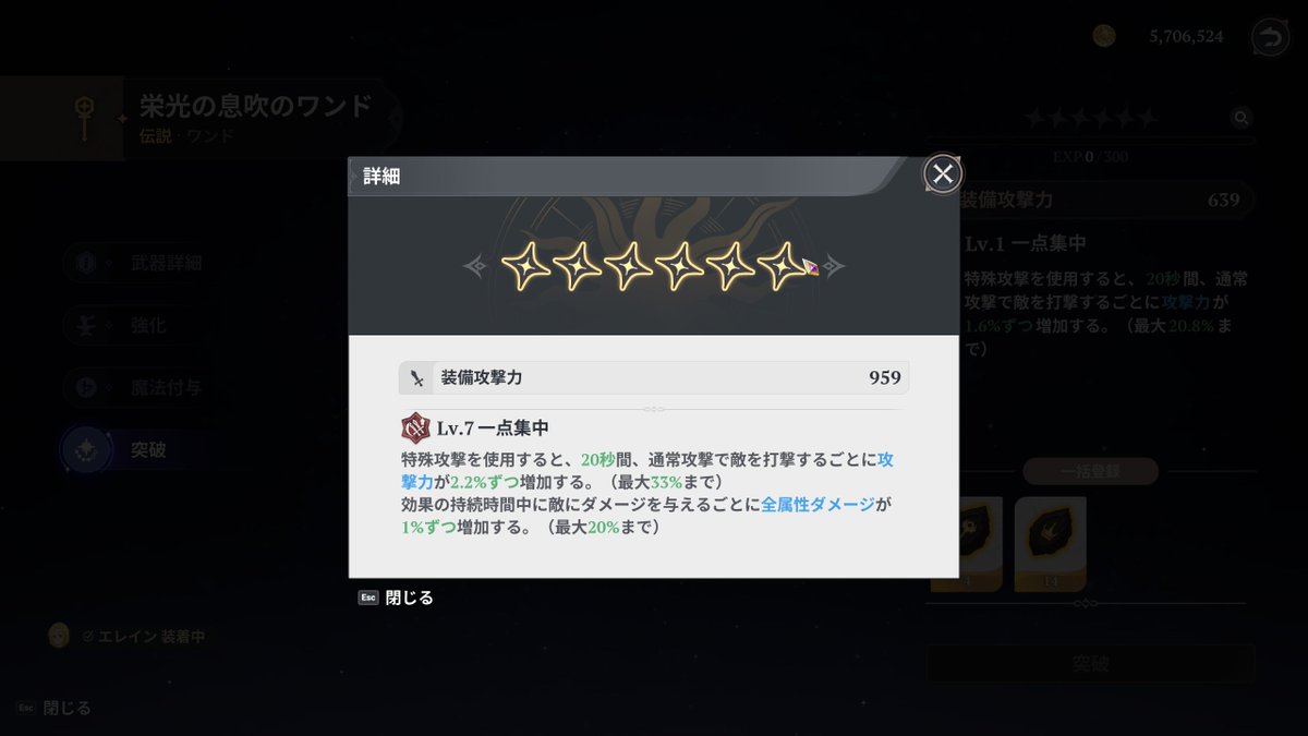 ナナオリ攻略@GameWith tweet media