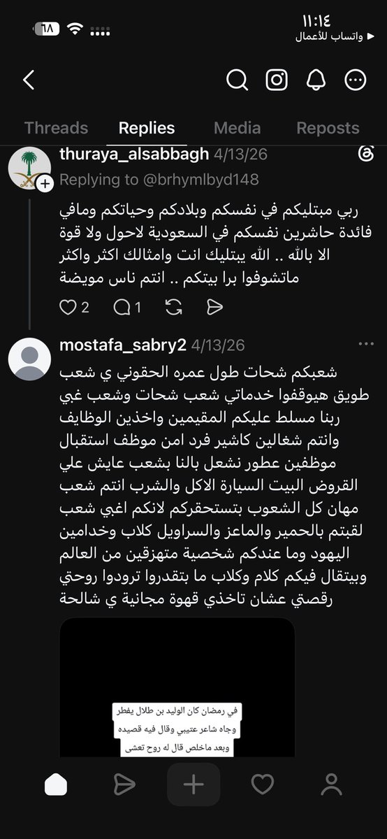 ابن الخبر 😘😘.. ناقد حر .. 🤙🤙 tweet media