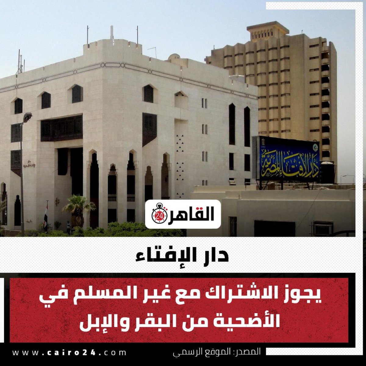 SOBHI tweet media
