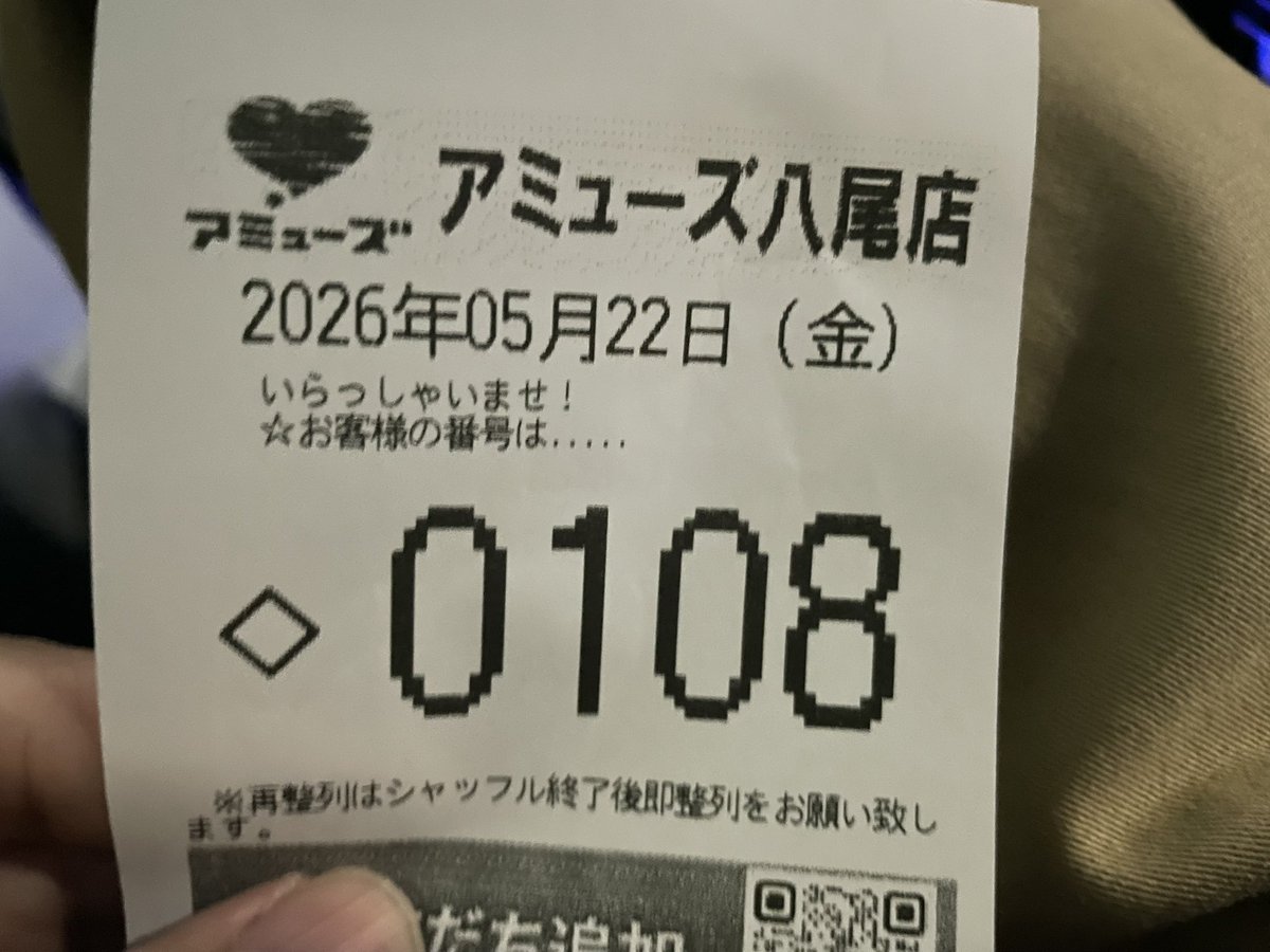 ココからはじめます。