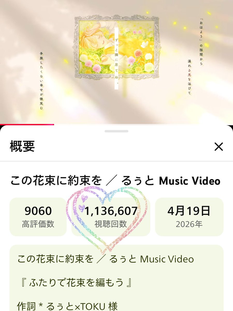 あいぴぴ🌸 tweet media