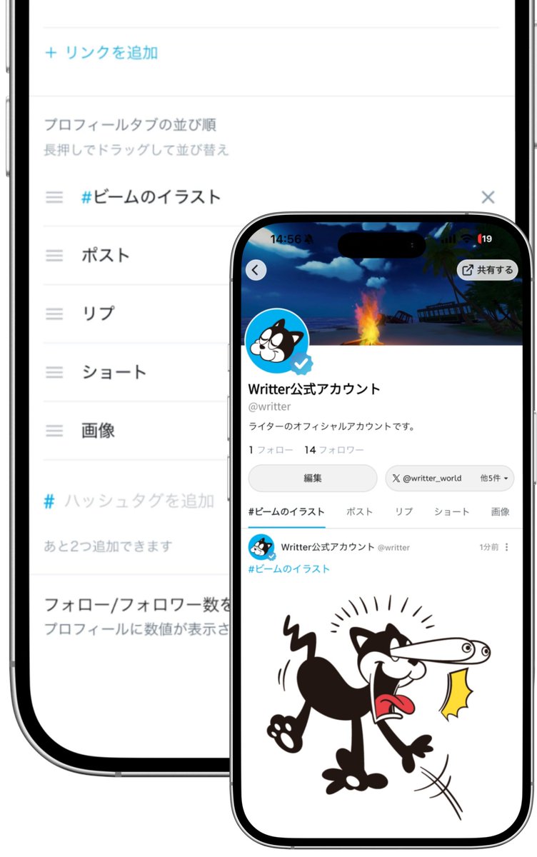 writter_world's tweet photo. 【ポストがハッシュタグで分けられる💬💬💬】

新機能で、ハッシュタグをつけたポストをタブを分けて表示できるようになりました！投稿する画像ごとに整理したり様々な使い方ができます！

今後は、このタブを外部サイトに埋め込めたり、タブごとに鍵をかける機能を実装する予定です。 https://t.co/2jYGH8yg4e