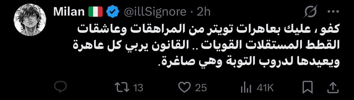 ? tweet media