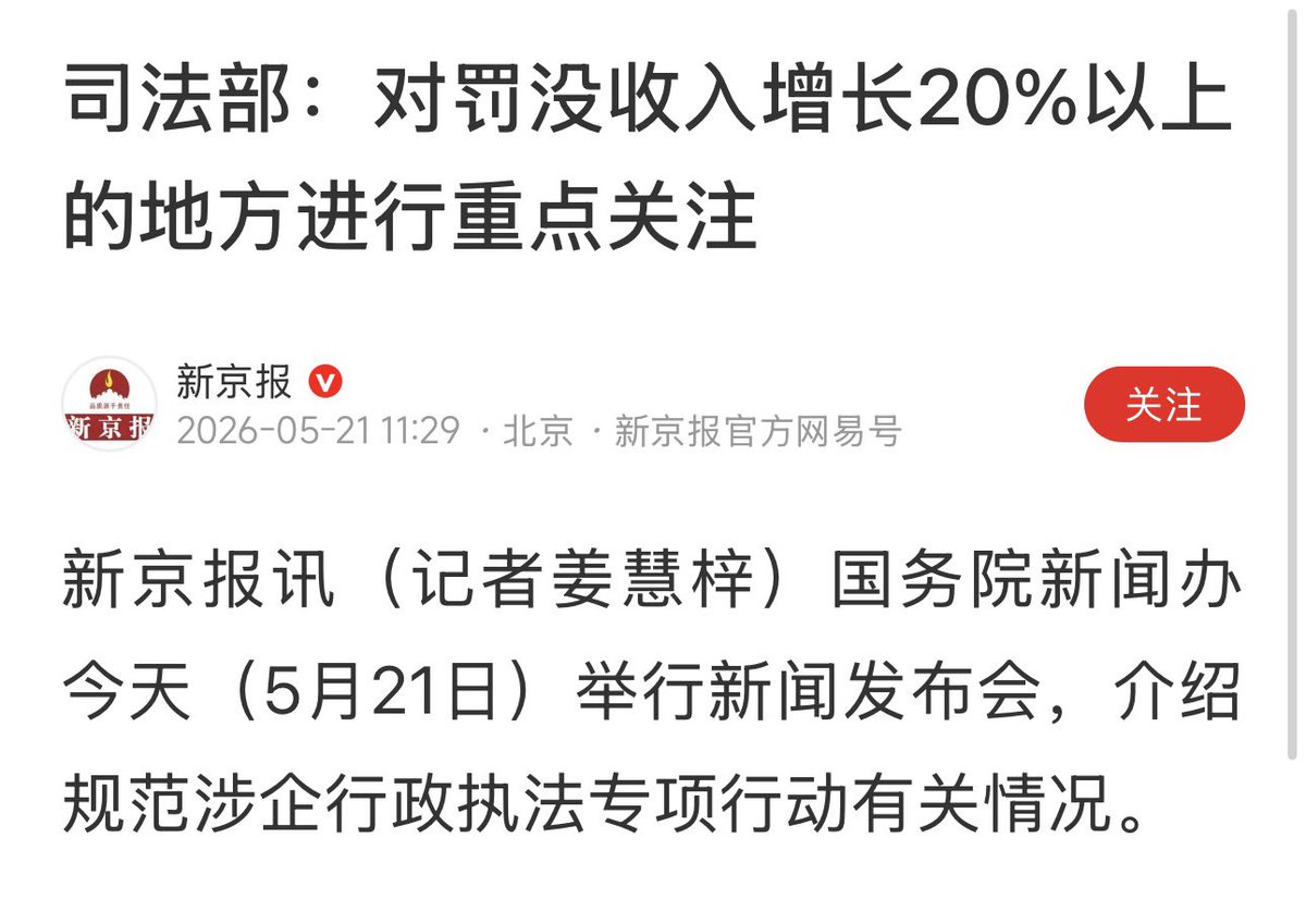 RobinSeun_维京黑船 tweet media