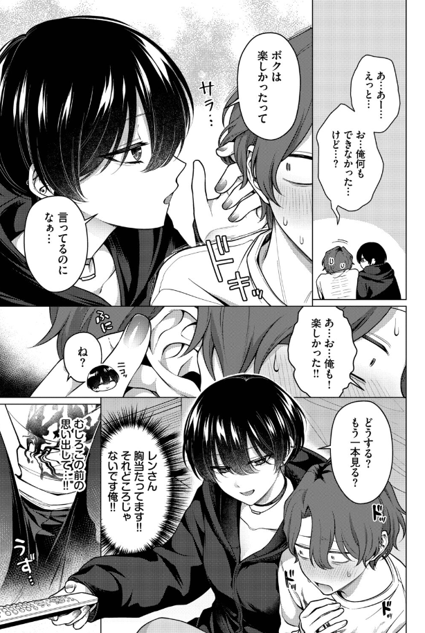 ぷちまこ tweet media