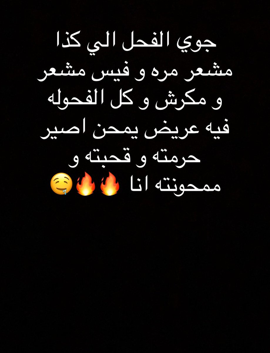 ' ملوووون 👅🍭🌈 tweet media