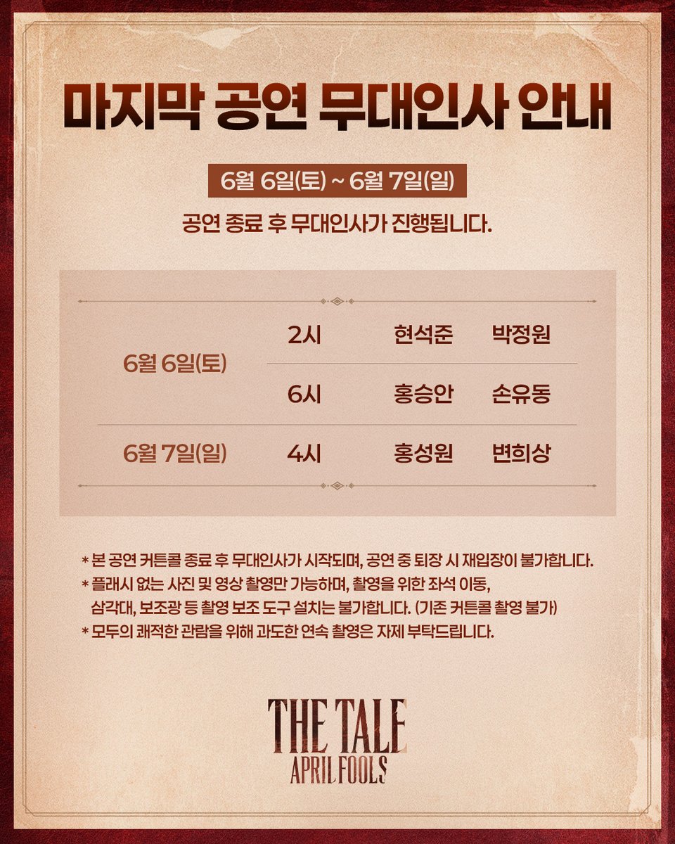 쇼노트 tweet media