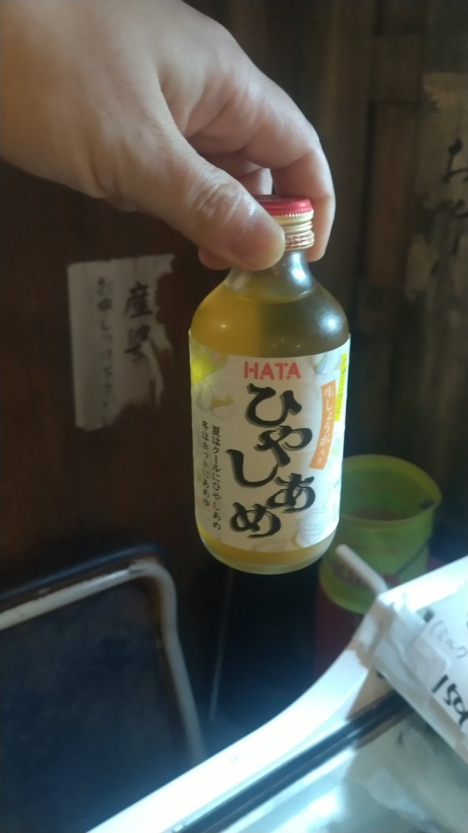 なかまさ tweet media