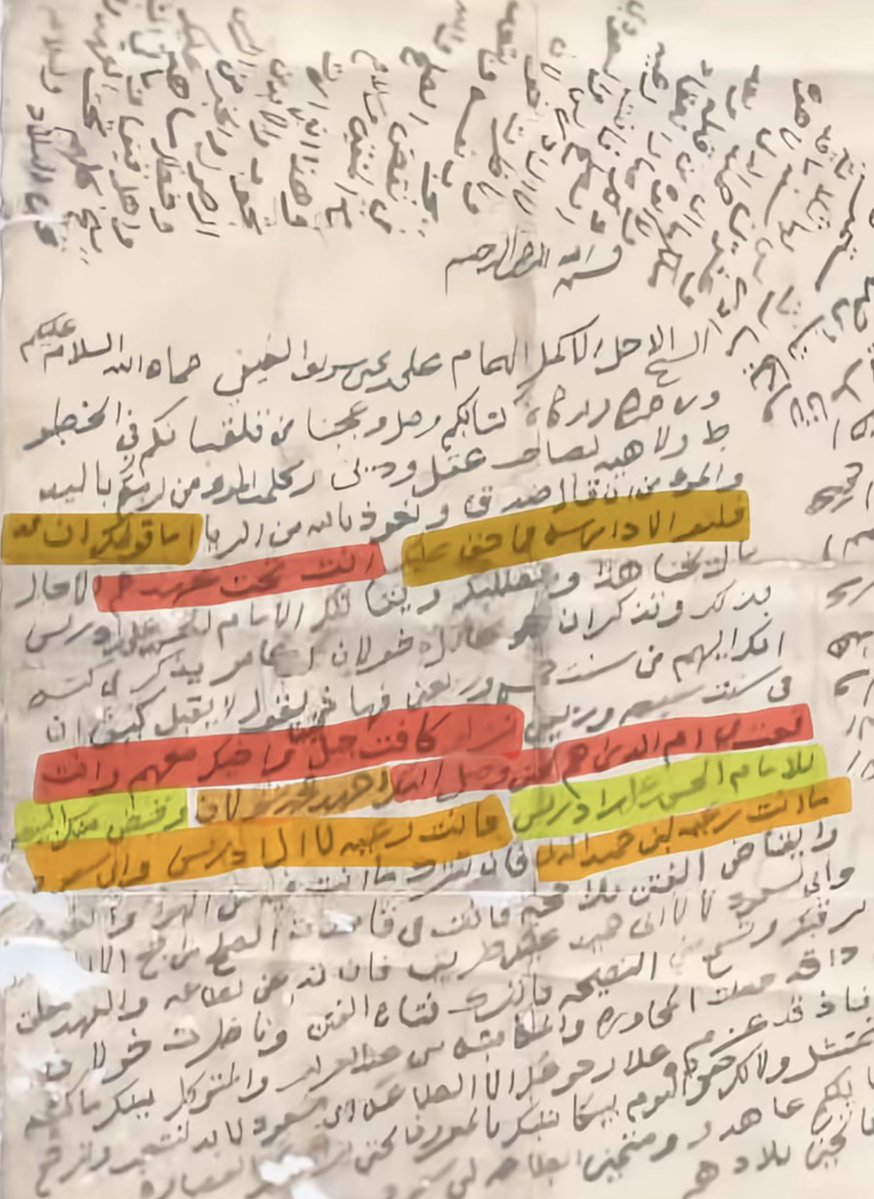 المُطَّلِع 📚 tweet media