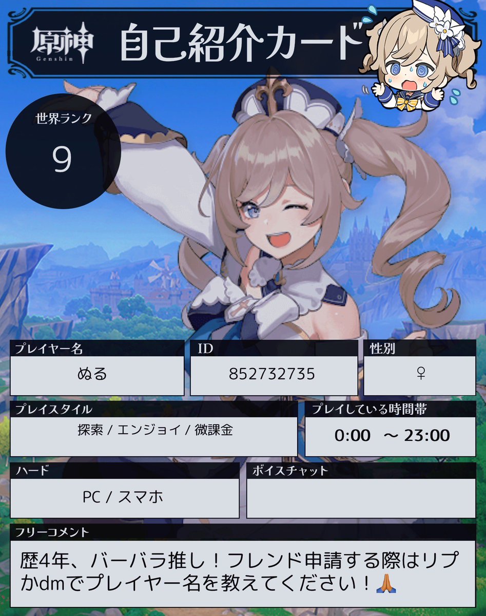 まぬ tweet media