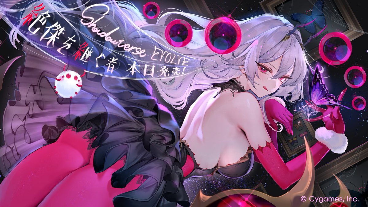 Shadowverse EVOLVE公式アカウント tweet media