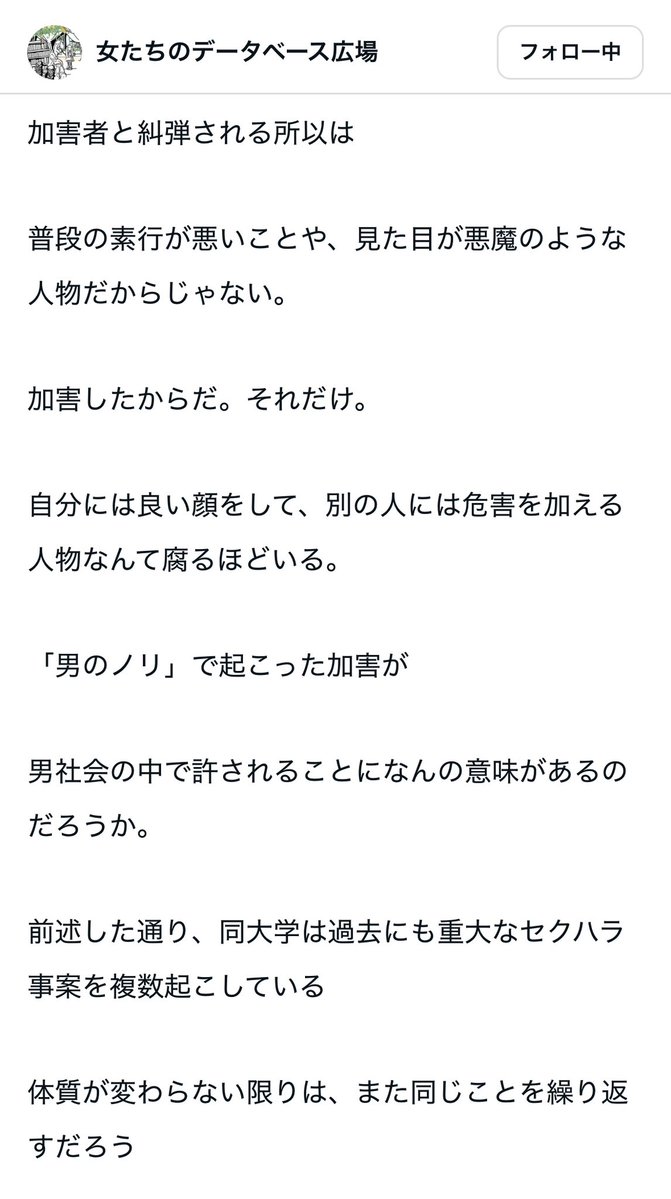小山(避難所) tweet media