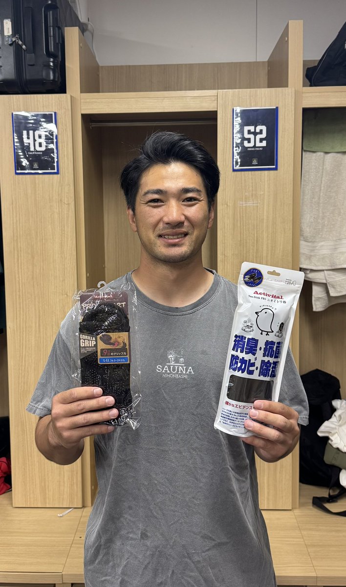 taigaschallenge's tweet photo. いつもサポートありがとうございます🙌🏻
みんなも履いてみてね！

#activital
#アクティバイタル
#ゴリラグリップ
#doublexx
#足首社長
#トッシー
@ActivitalO 
@ToshioTeranishi https://t.co/plo2GL0m86