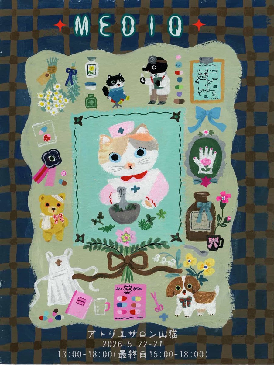 ✵雨花✵🕯️🌙 tweet media