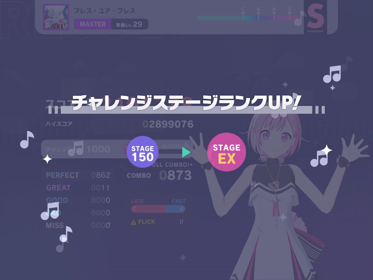わんだ☆ tweet media