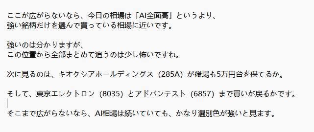 小田 tweet media