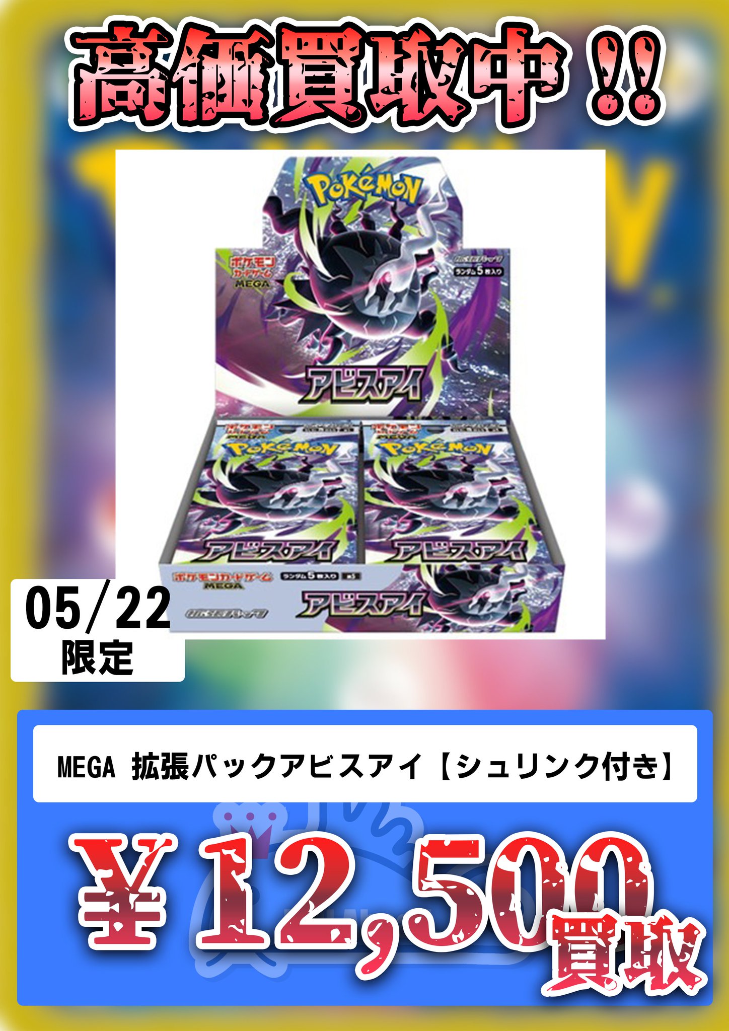 フルアヘッド大阪日本橋店 on X: 