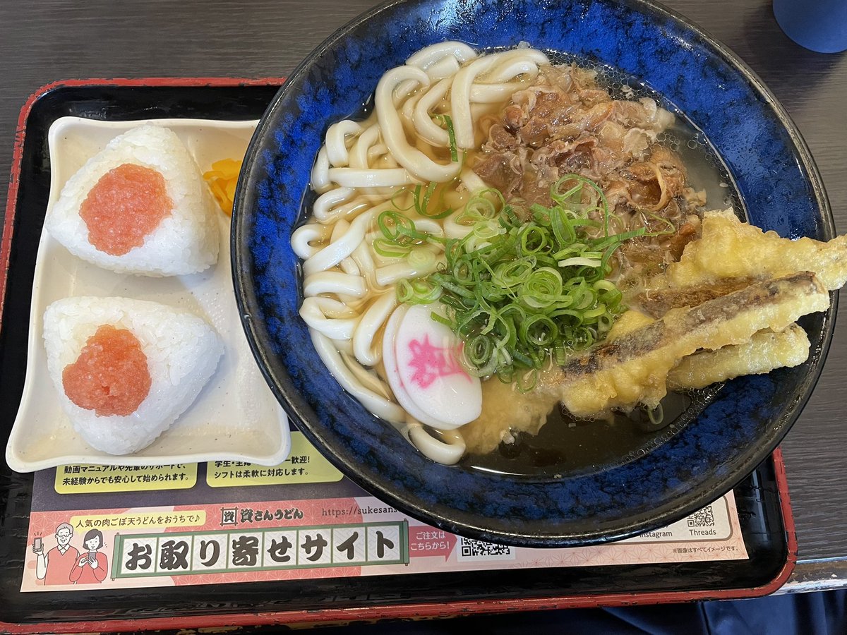 bz_doa's tweet photo. ライブに行ってからずっと食べたかった資さんうどんの肉ごぼう天うどんを食べてきました😆

店内でEXILEfeat.松本孝弘の曲が
流れてて、娘(4歳)が冒頭のギターを聴いて
｢B'zの歌？｣と言っていて
娘の耳は松本さんのギターを少し聞き分け出来ているようです🥹
#資さんうどん https://t.co/mljxA8or6t