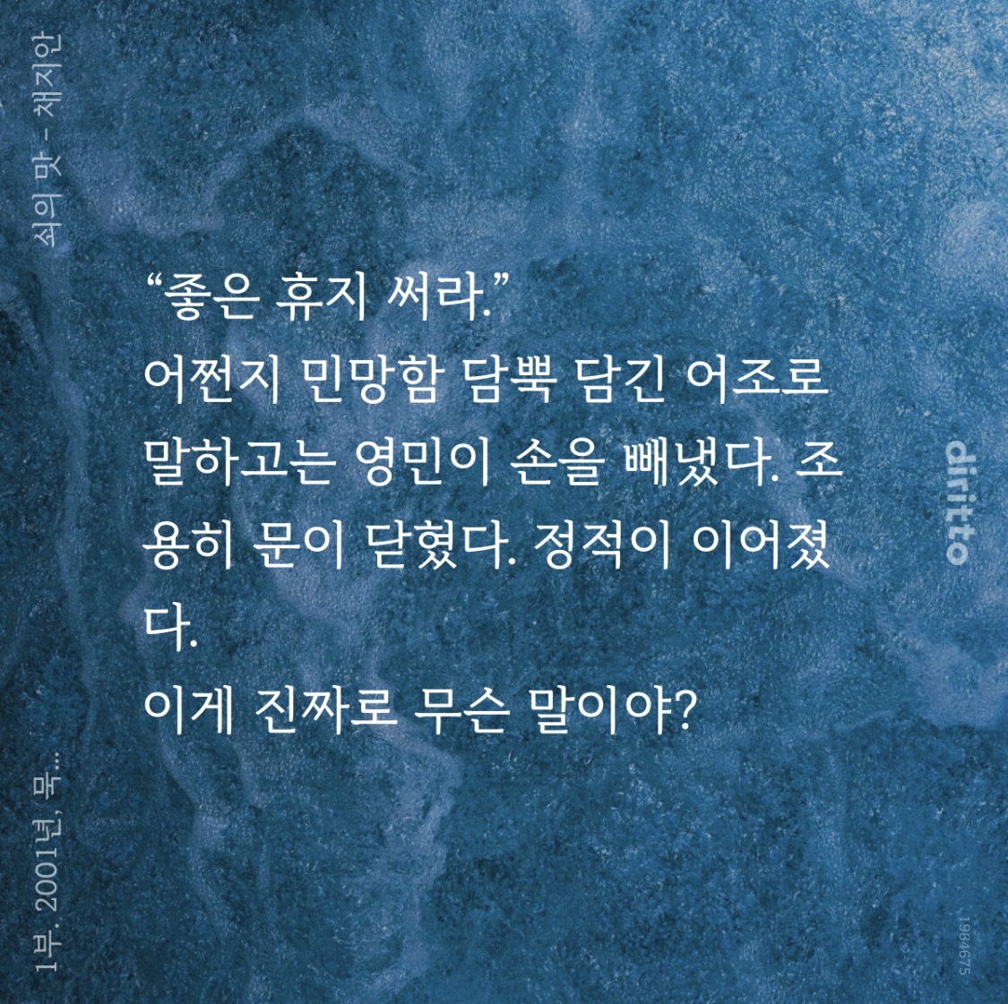 채지안 tweet media