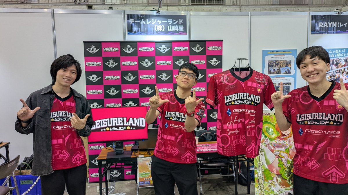 BPL teamレジャーランド公式【山崎屋】 tweet media