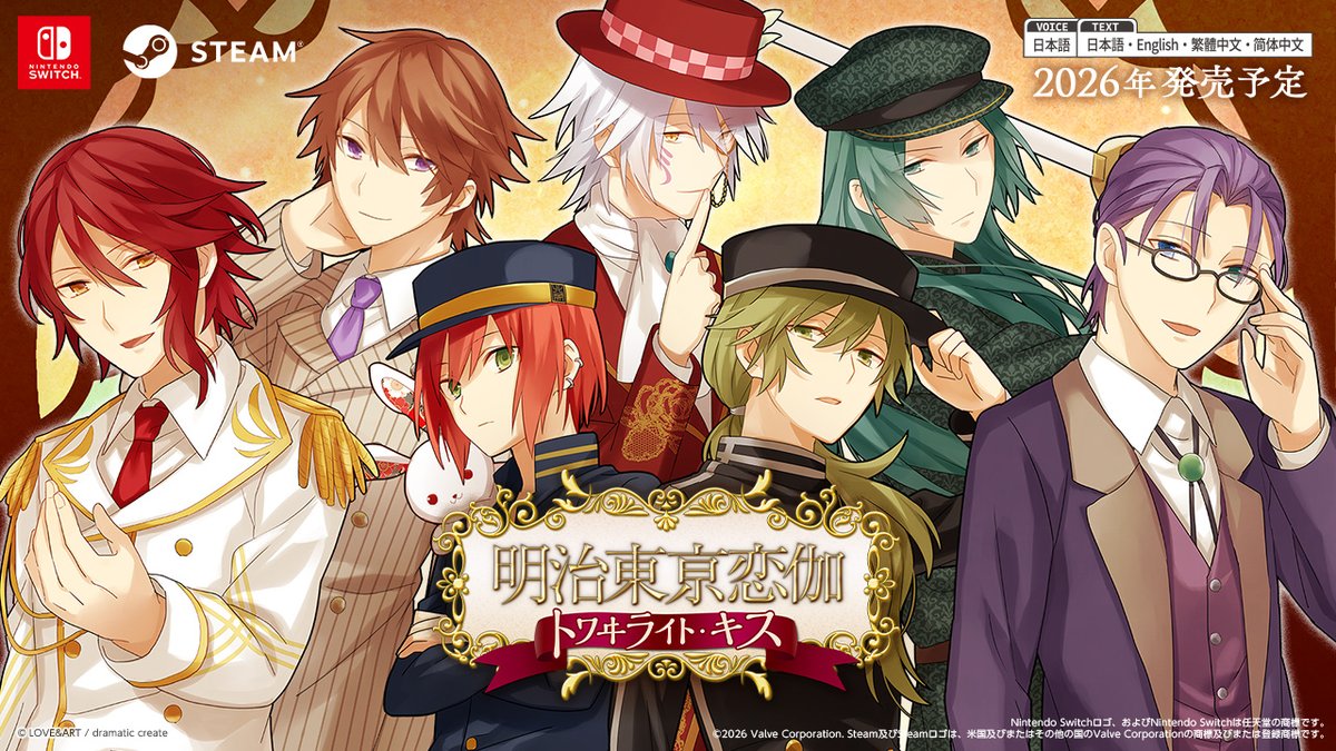 ［公式］dramatic create tweet media