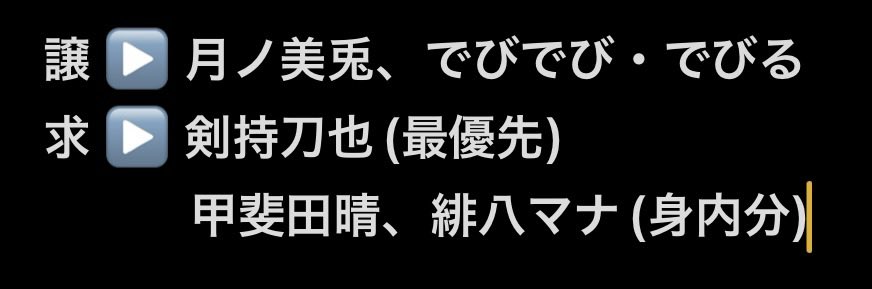 gururi_0's tweet photo. にじさんじ チョコエッグ2 交換

譲/求 画像にて(出先のためIDカードありません🙇🏻‍♀️)
検索からでもお気軽にお声掛けください https://t.co/VgOL9wSm9r