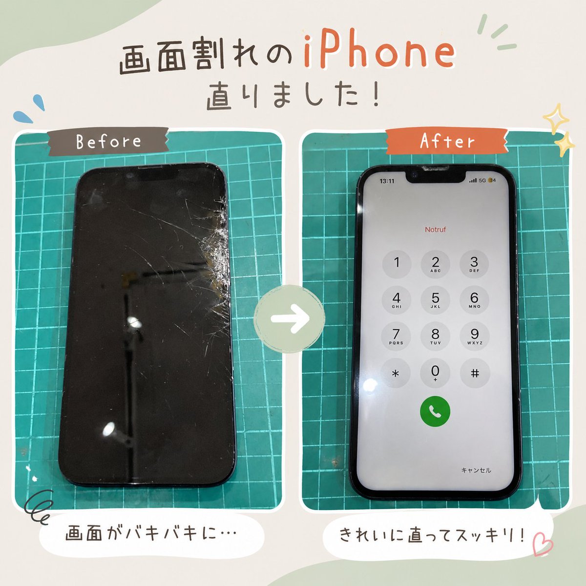 iphone14